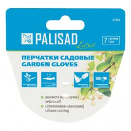 Перчатки садовые на липучке, силиконовое нанесение, размер 8, Luxe// Palisad